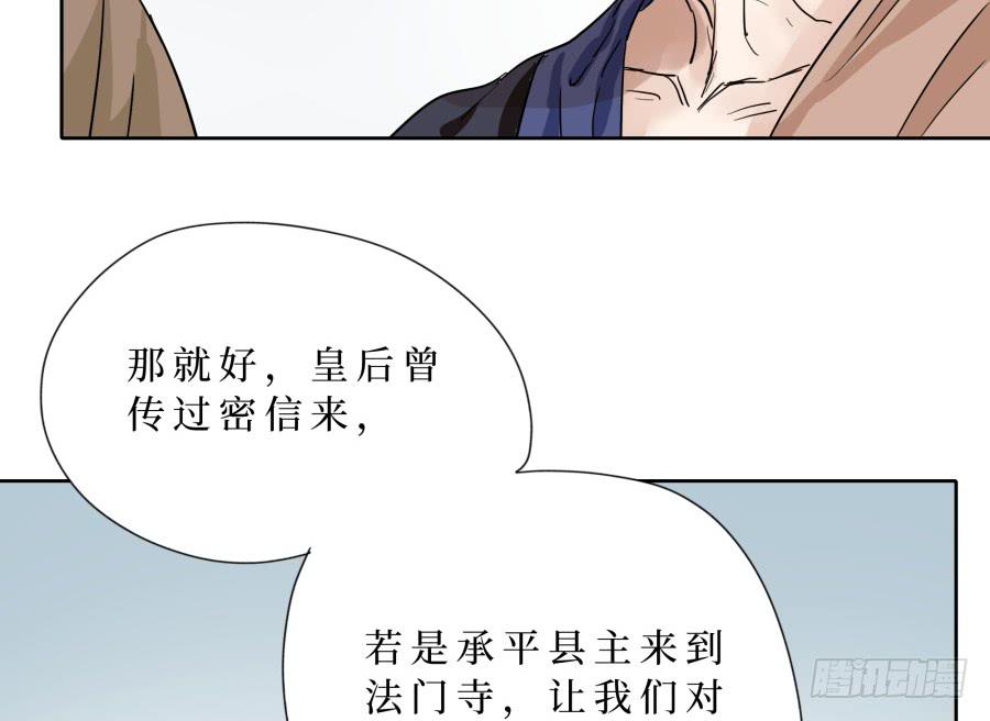 37话 万劫不复-第38话