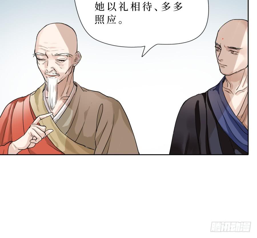 37话 万劫不复-第38话