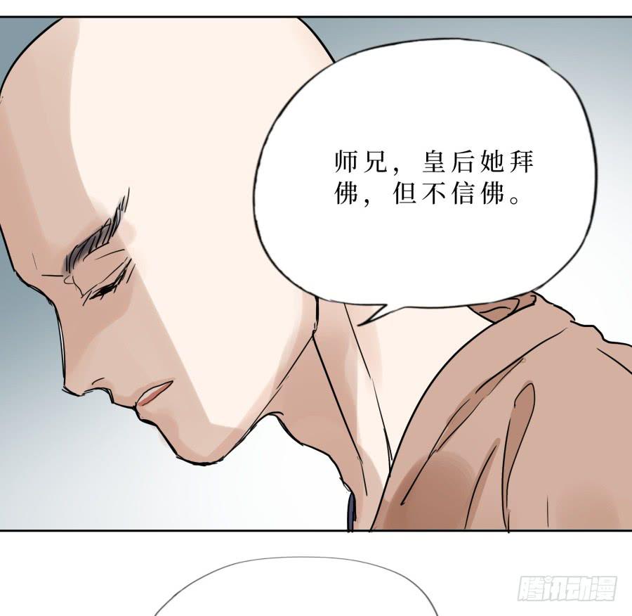 37话 万劫不复-第38话