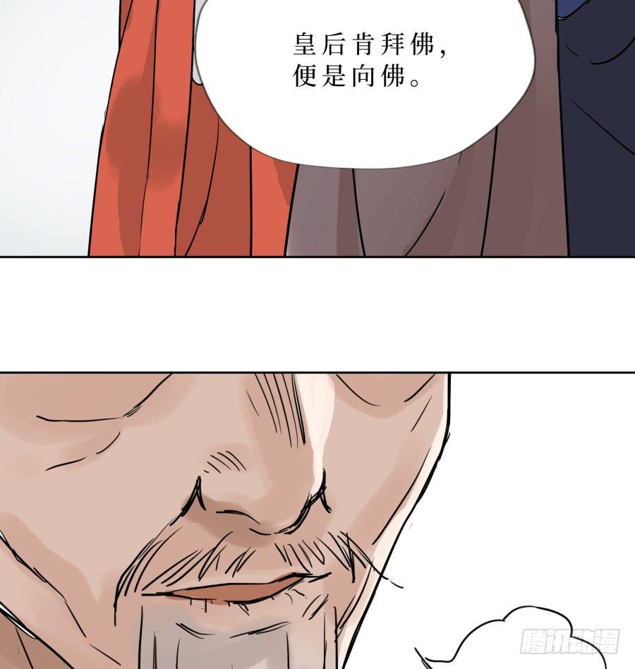 37话 万劫不复-第38话