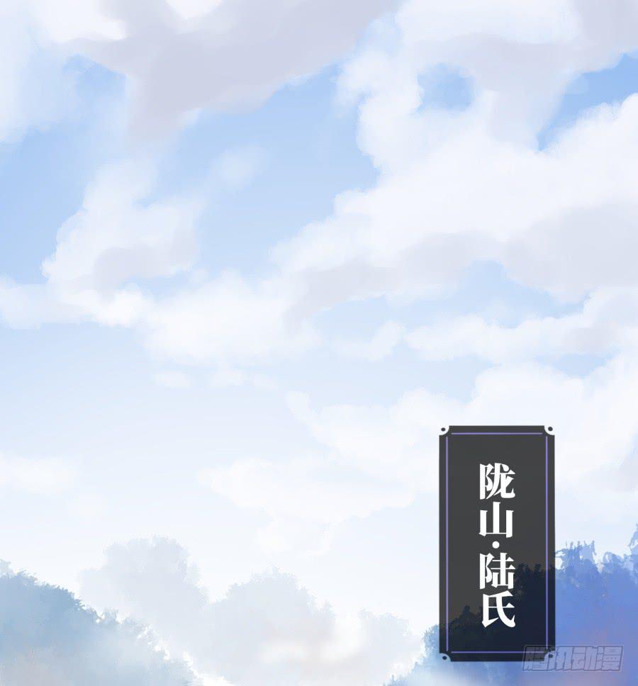 39话 族长之争-第40话