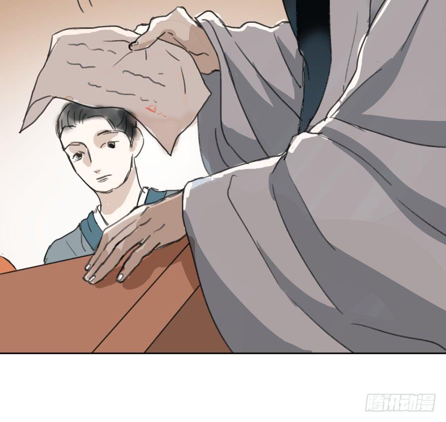 39话 族长之争-第40话