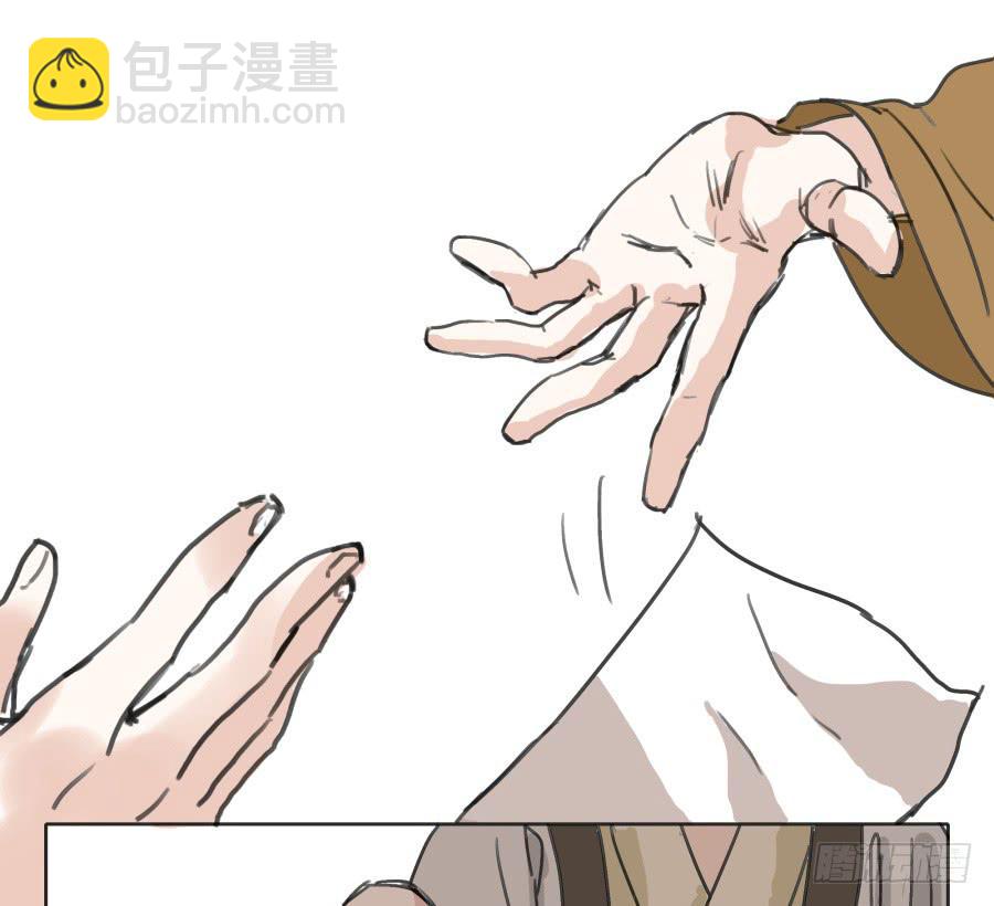 39话 族长之争-第40话