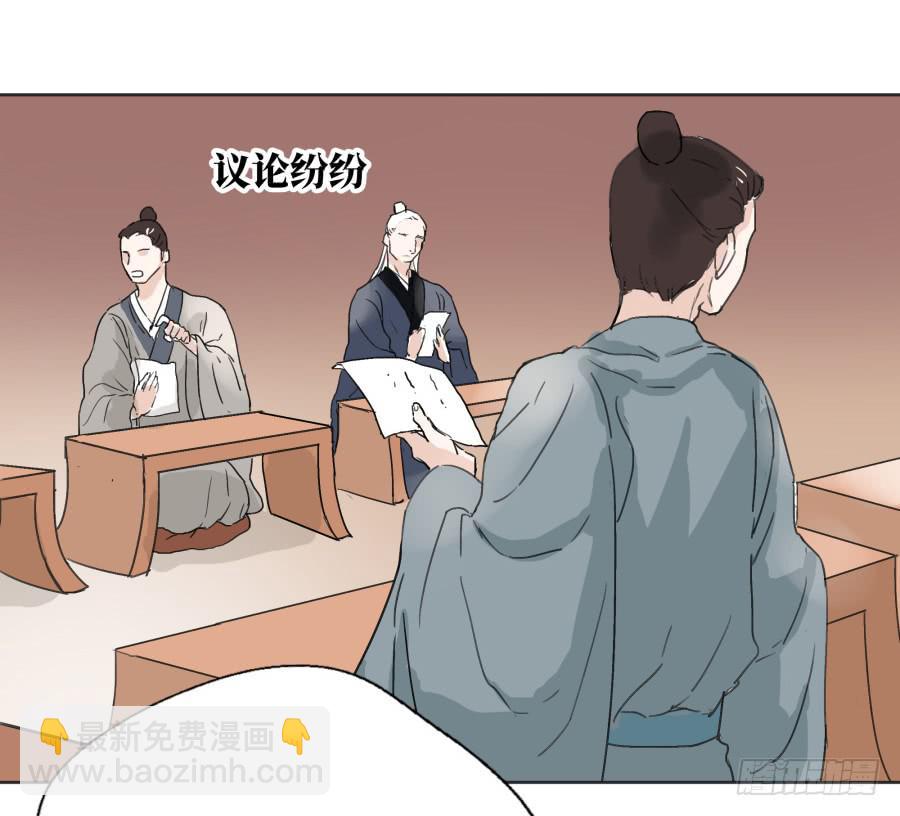 39话 族长之争-第40话