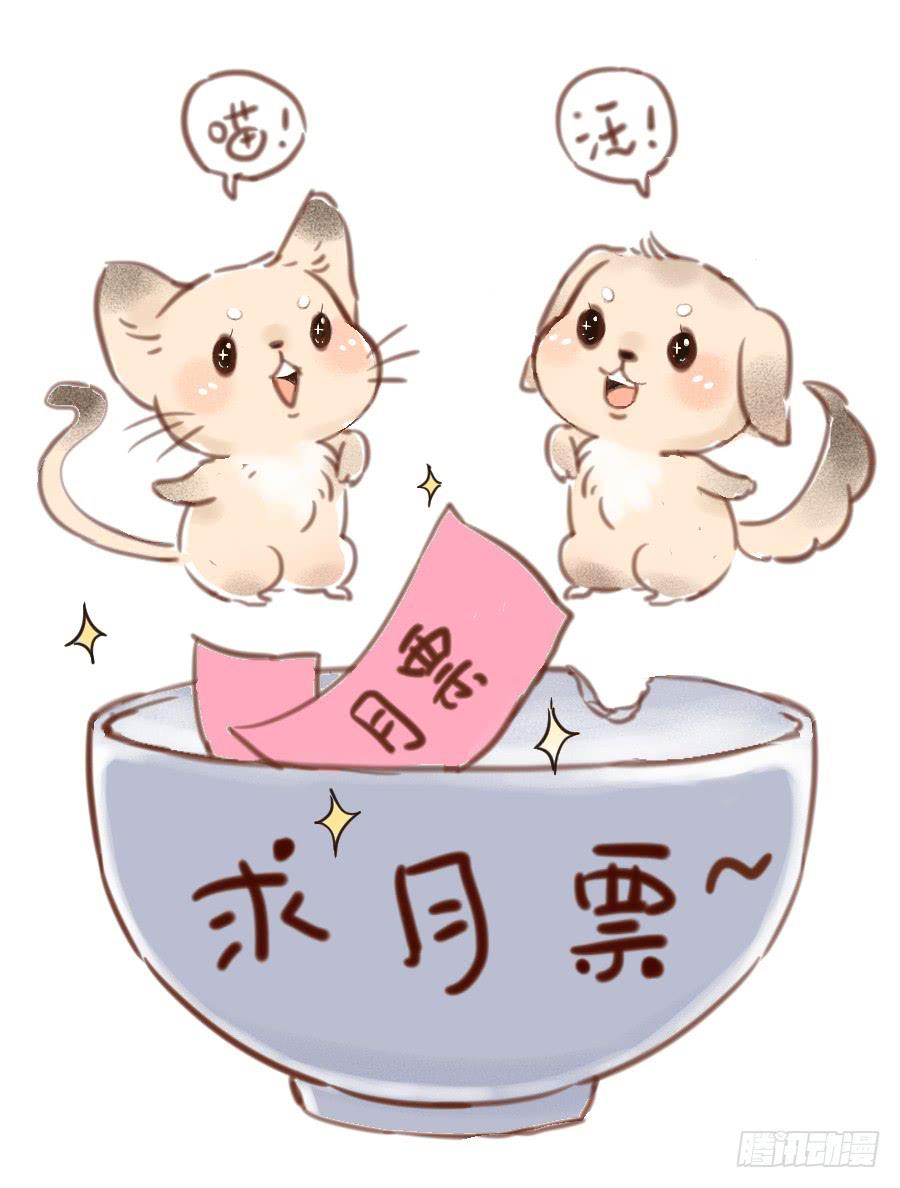 39话 族长之争-第40话