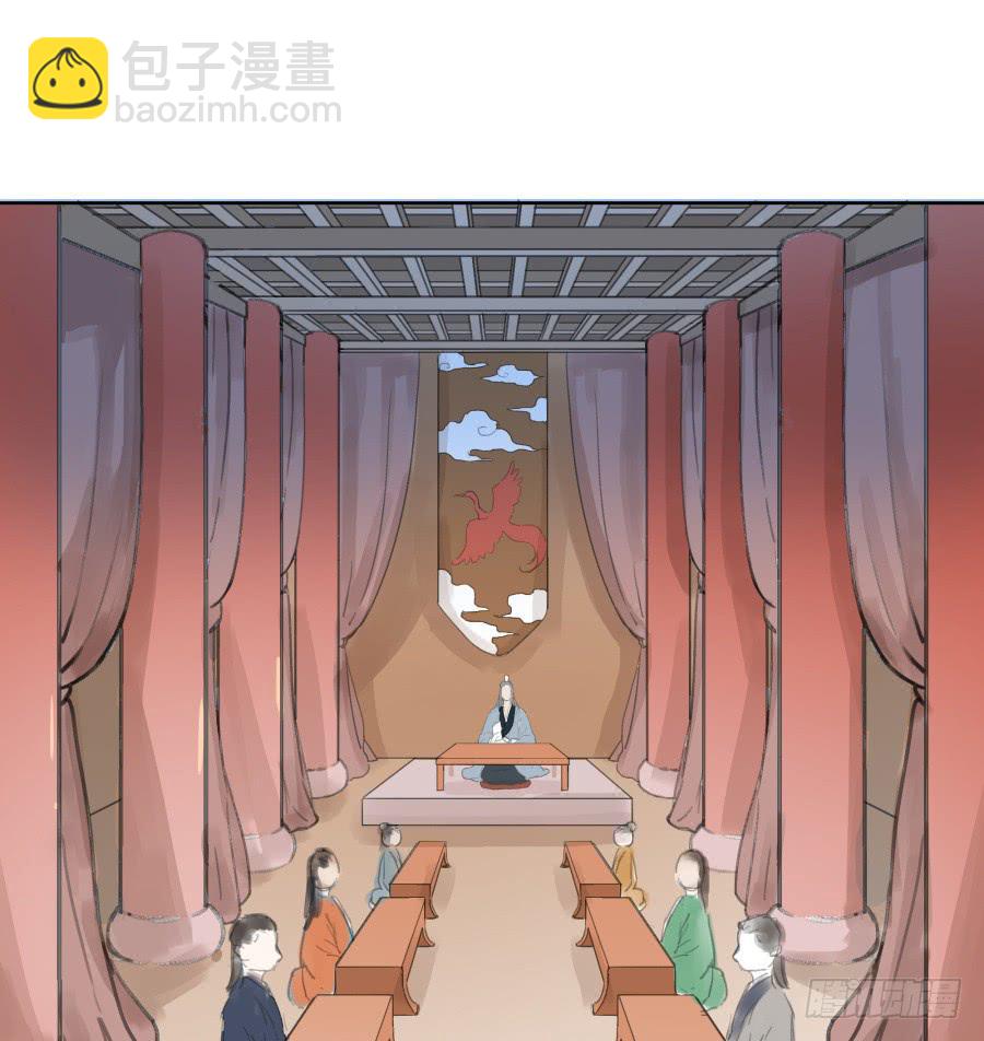 39话 族长之争-第40话