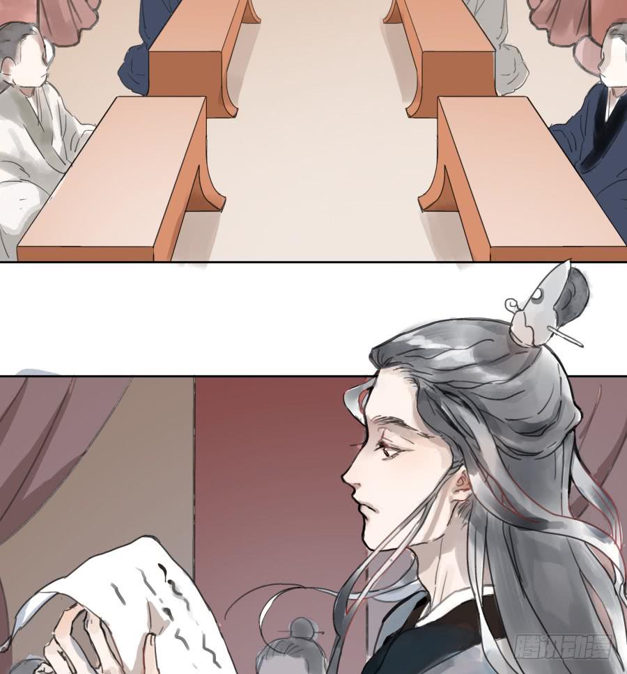 39话 族长之争-第40话