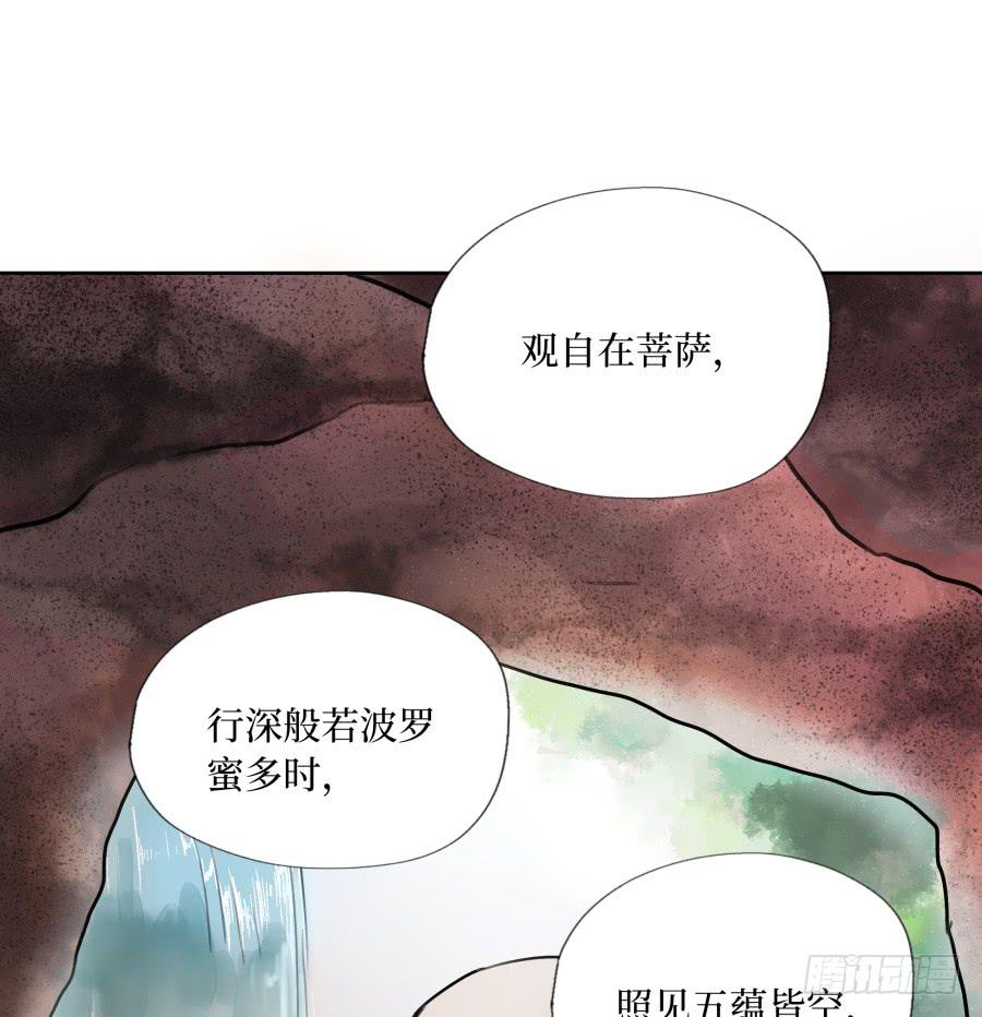 41话 此生此世-第42话