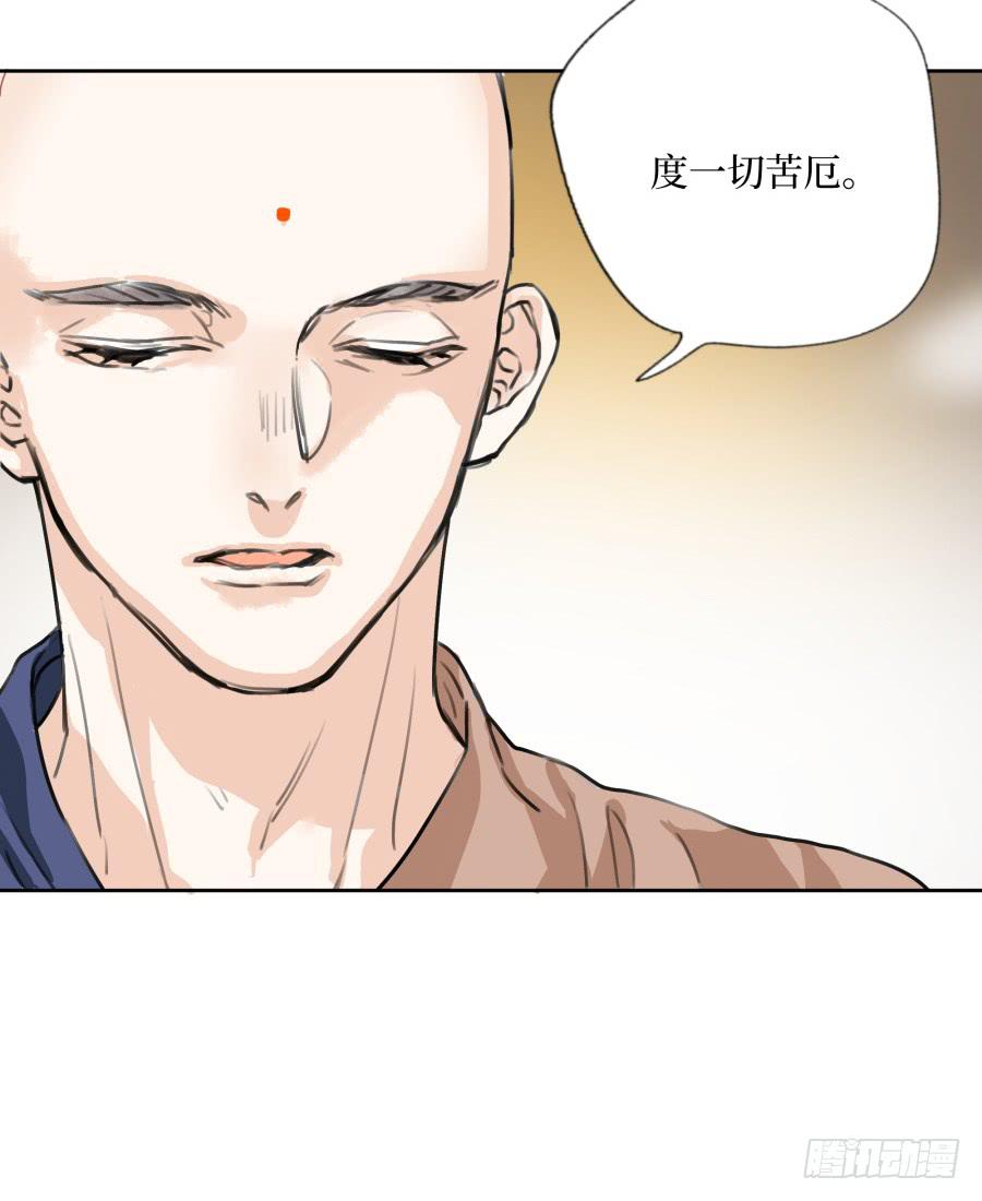 41话 此生此世-第42话