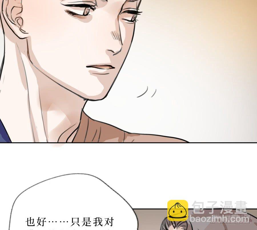 41话 此生此世-第42话