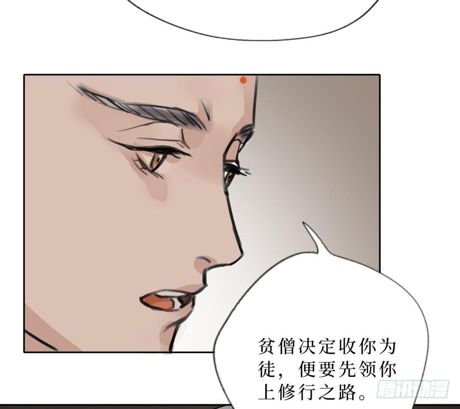 41话 此生此世-第42话