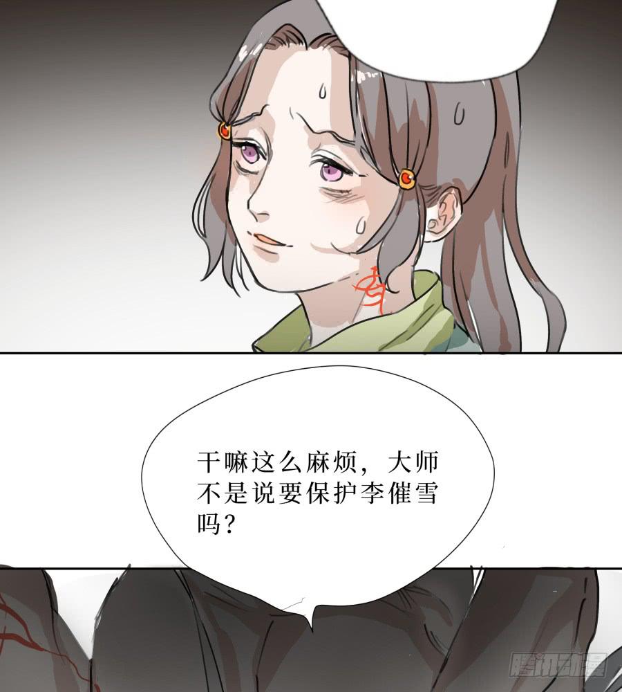 41话 此生此世-第42话