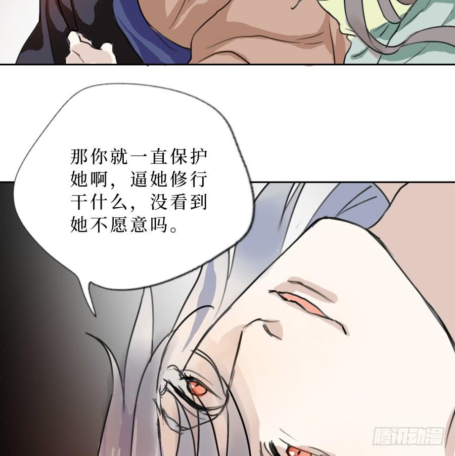 41话 此生此世-第42话