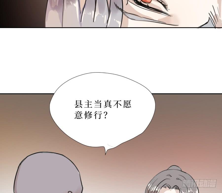 41话 此生此世-第42话