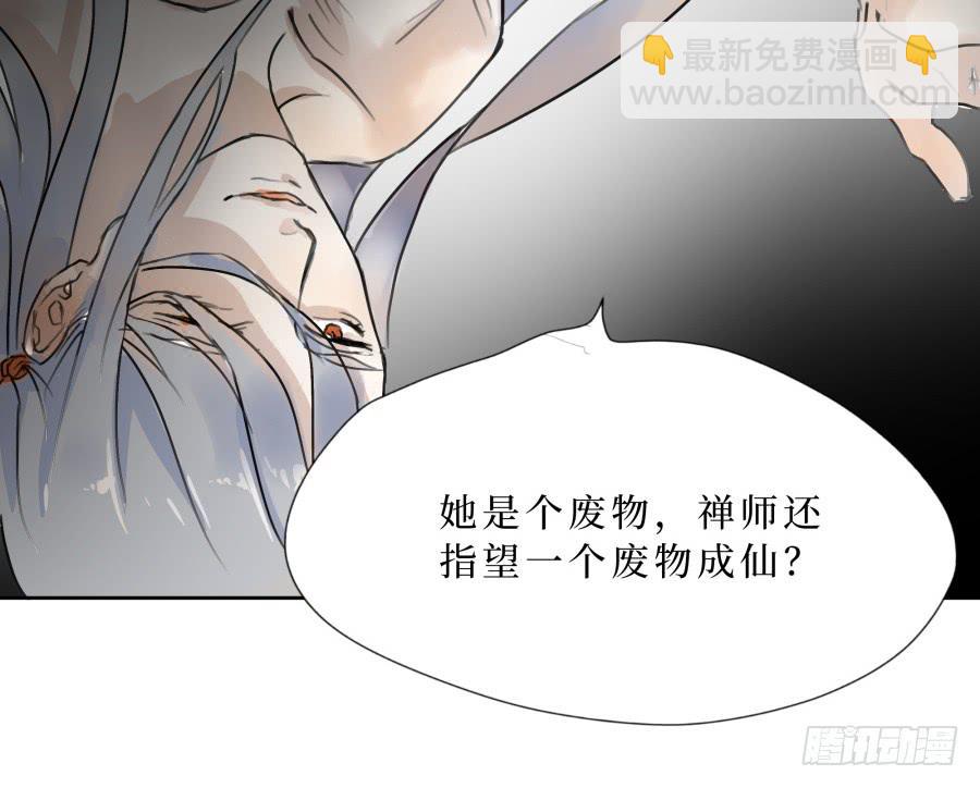 41话 此生此世-第42话