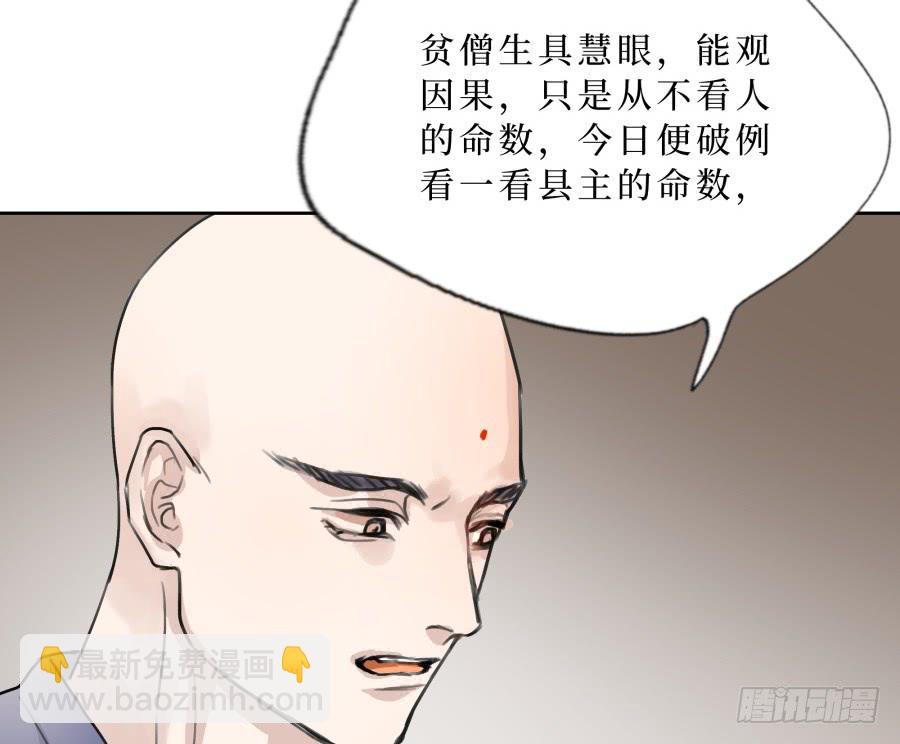 41话 此生此世-第42话