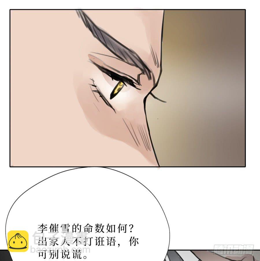 41话 此生此世-第42话