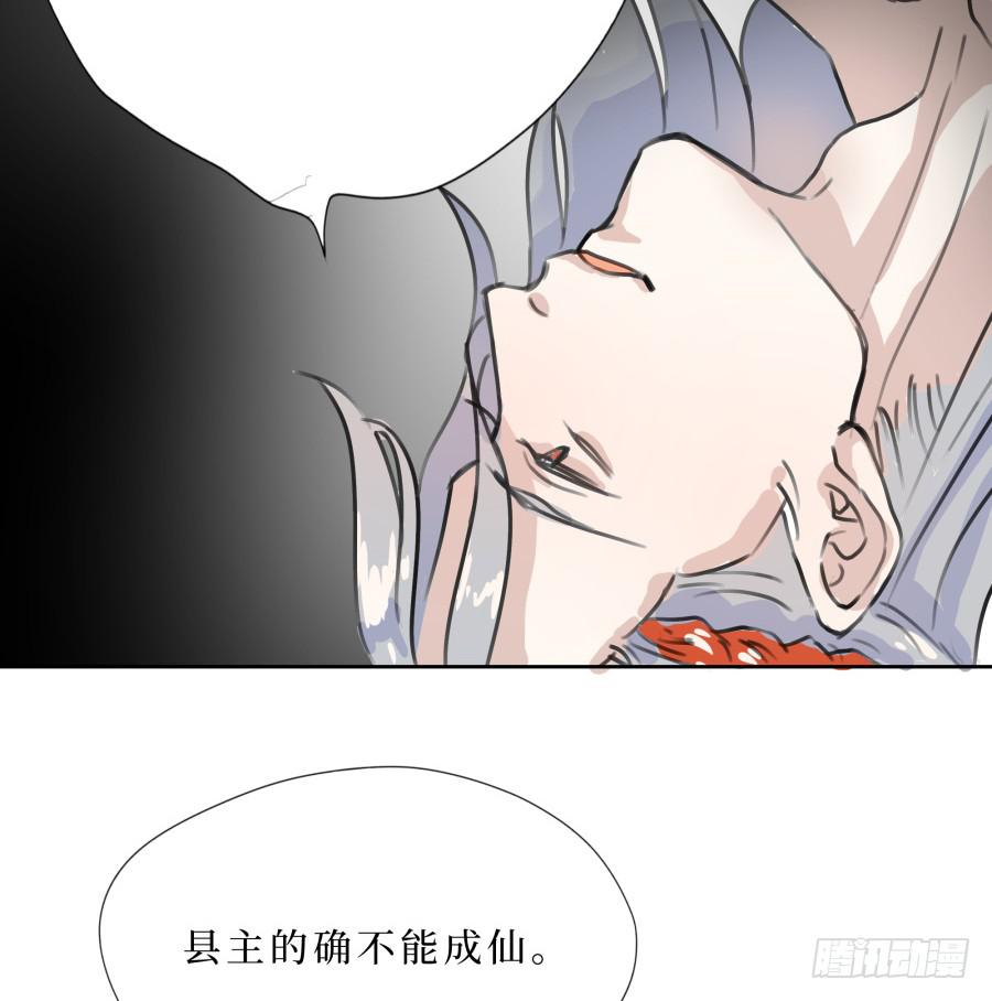 41话 此生此世-第42话