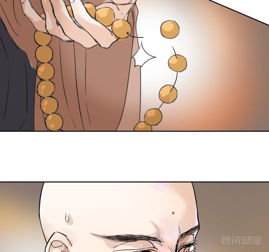 43话 违心之言-第44话