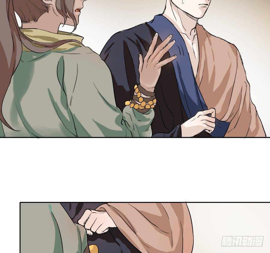 43话 违心之言-第44话