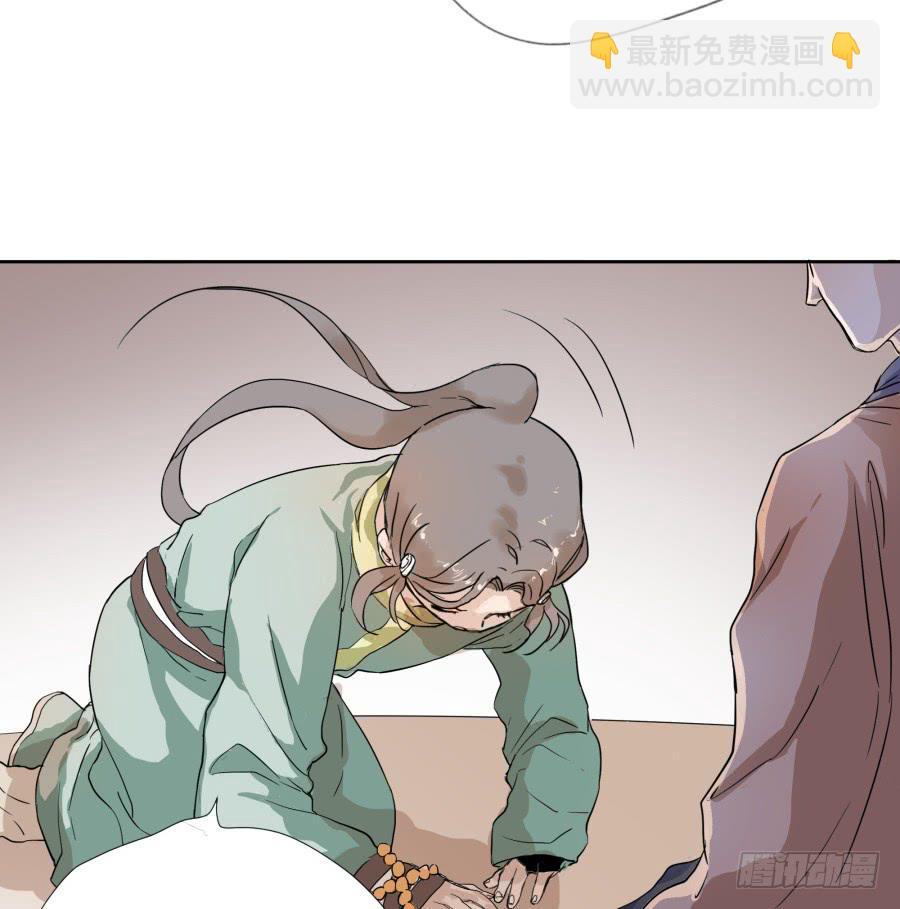 43话 违心之言-第44话