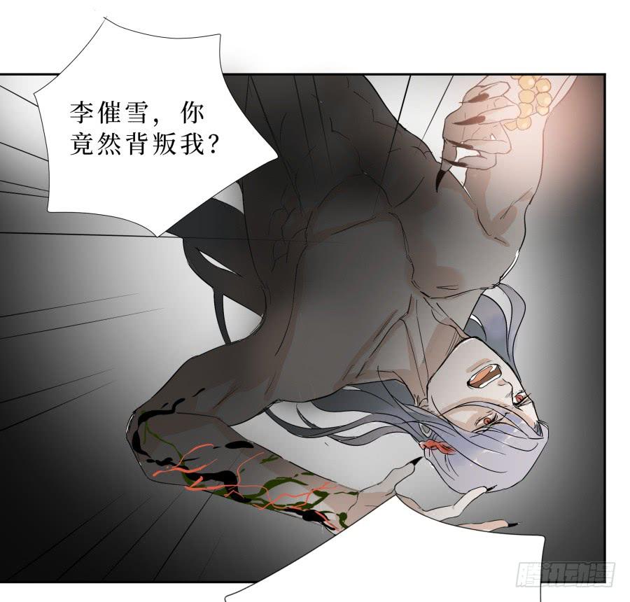 43话 违心之言-第44话