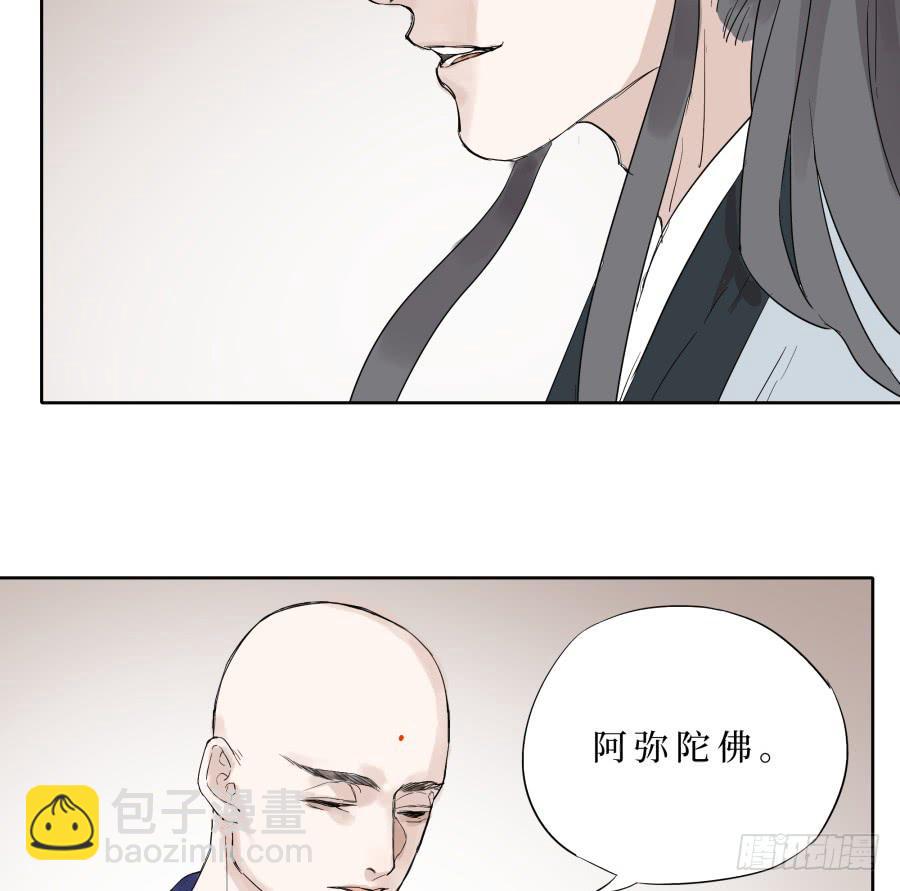 45话 久别重逢-第46话