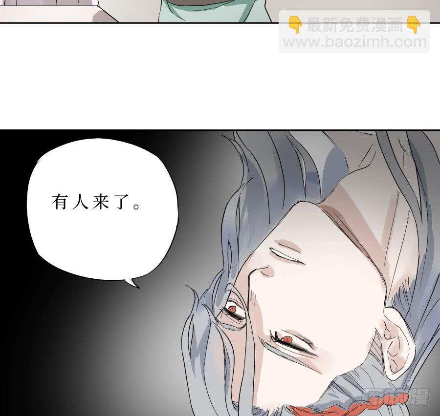 45话 久别重逢-第46话