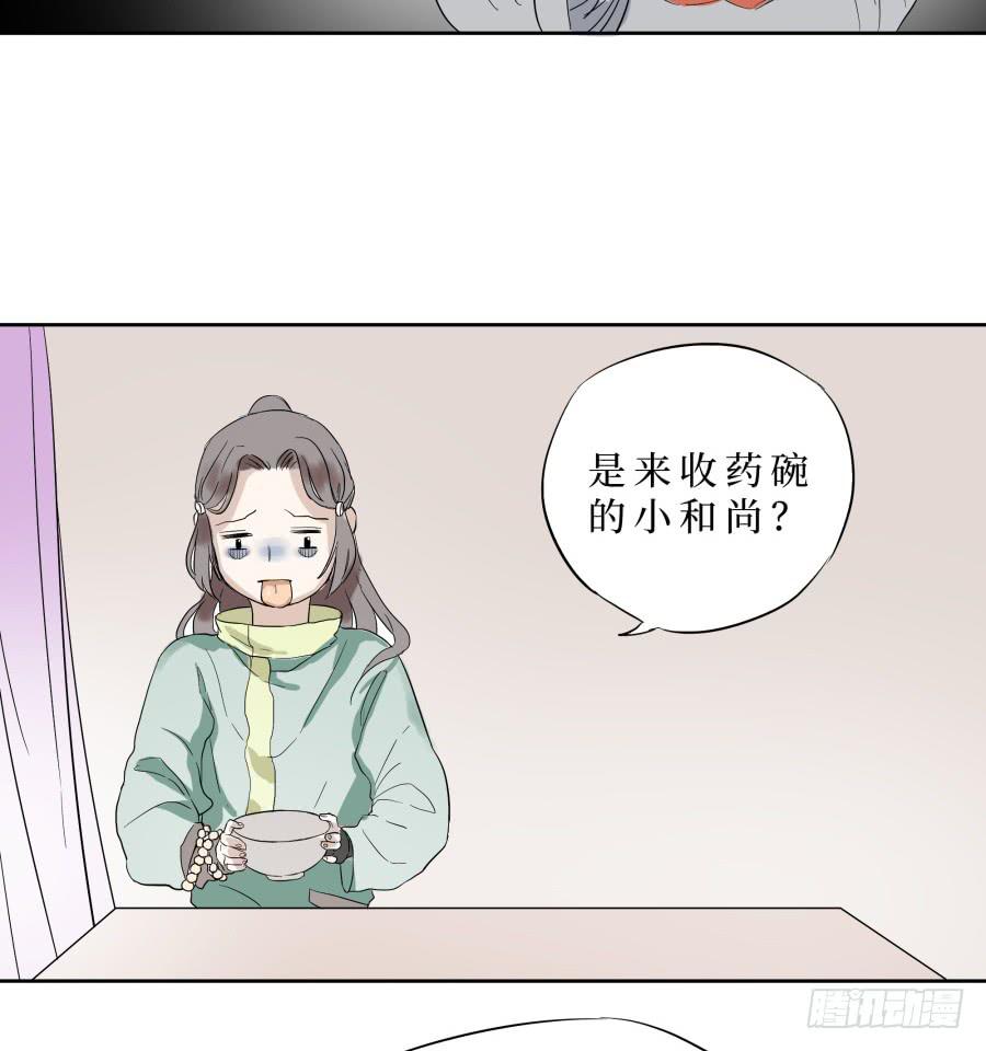 45话 久别重逢-第46话