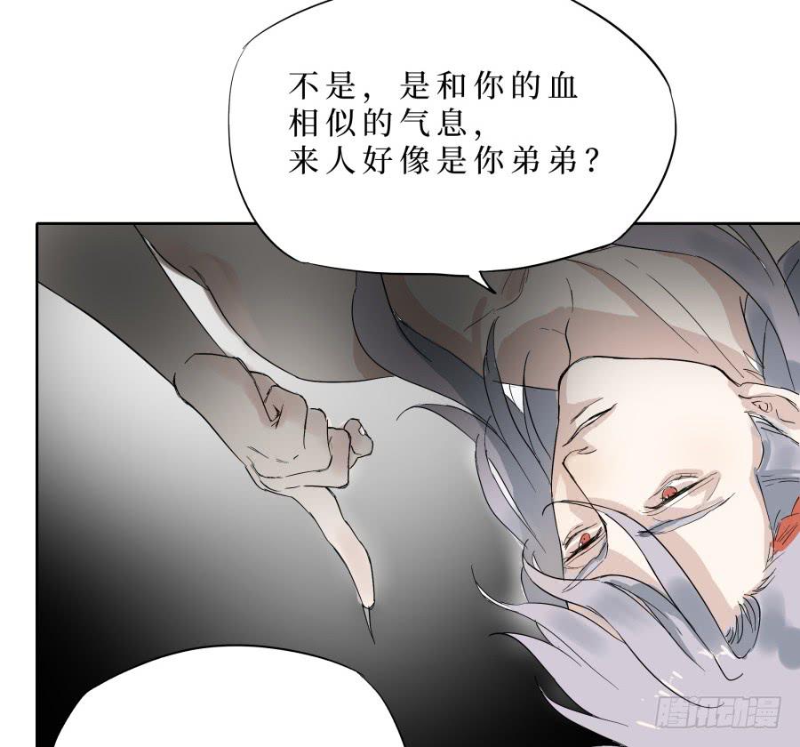 45话 久别重逢-第46话