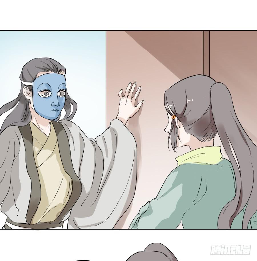 45话 久别重逢-第46话