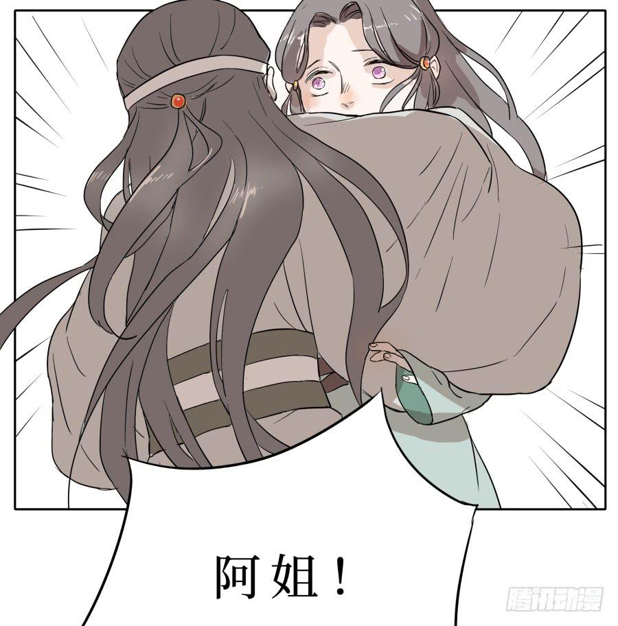 45话 久别重逢-第46话