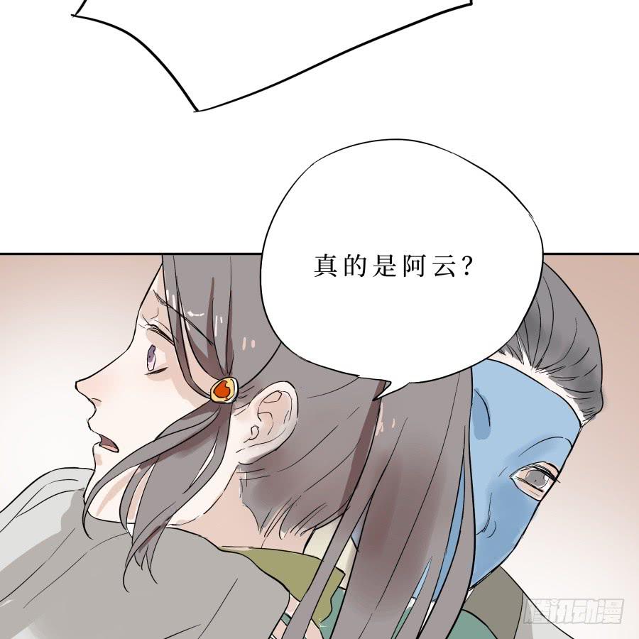 45话 久别重逢-第46话