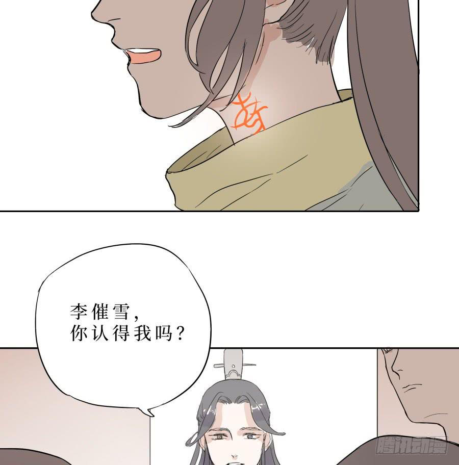 45话 久别重逢-第46话