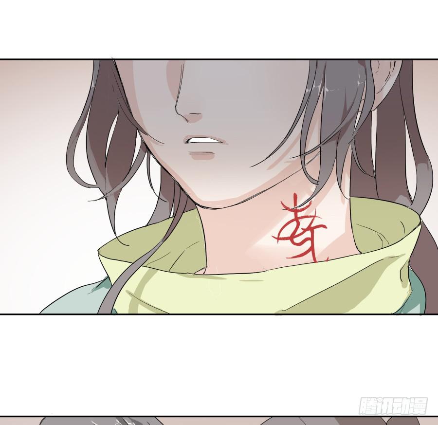 47话 换血之法-第48话