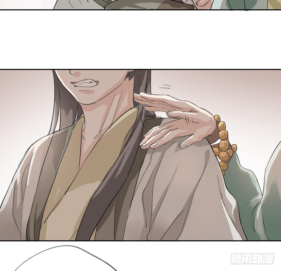 47话 换血之法-第48话