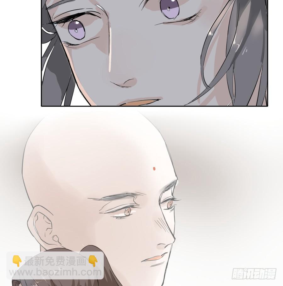 47话 换血之法-第48话