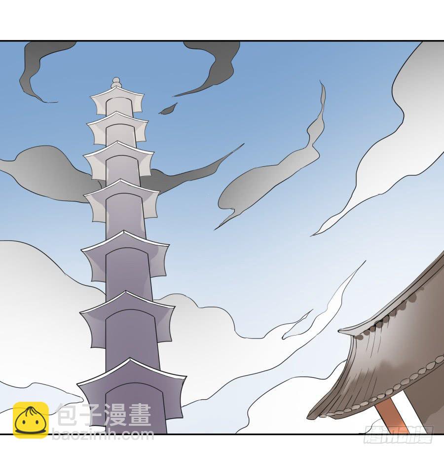 49话 地宫之下-第50话