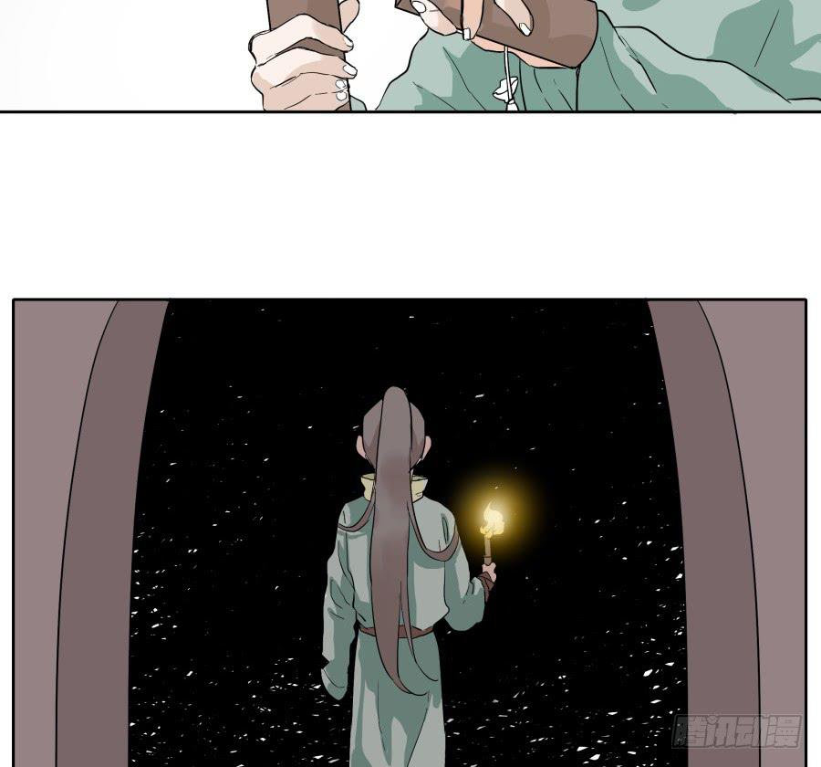 49话 地宫之下-第50话