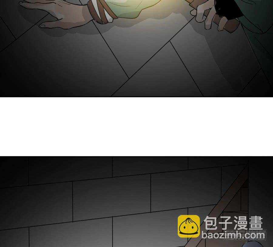 49话 地宫之下-第50话