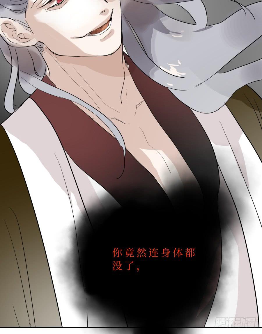 49话 地宫之下-第50话