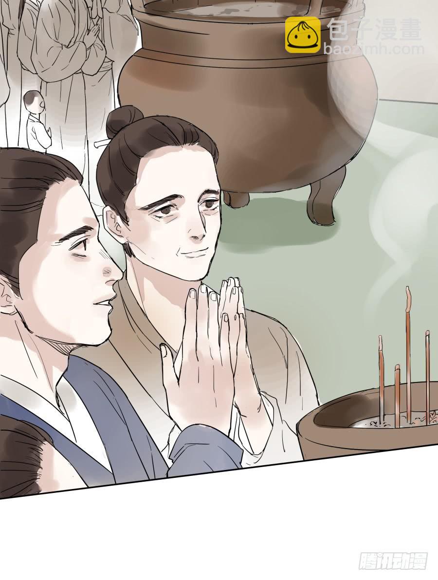 49话 地宫之下-第50话