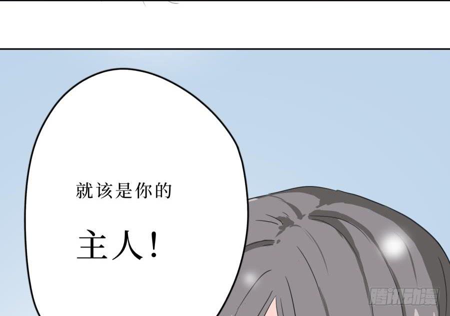 6话 身为牢笼-第6话