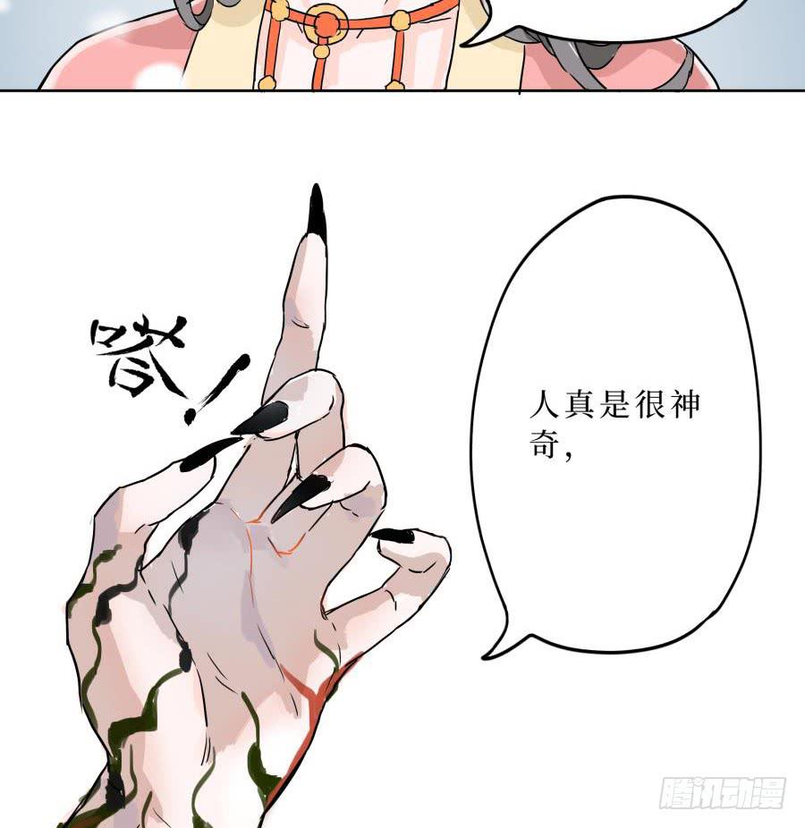 6话 身为牢笼-第6话