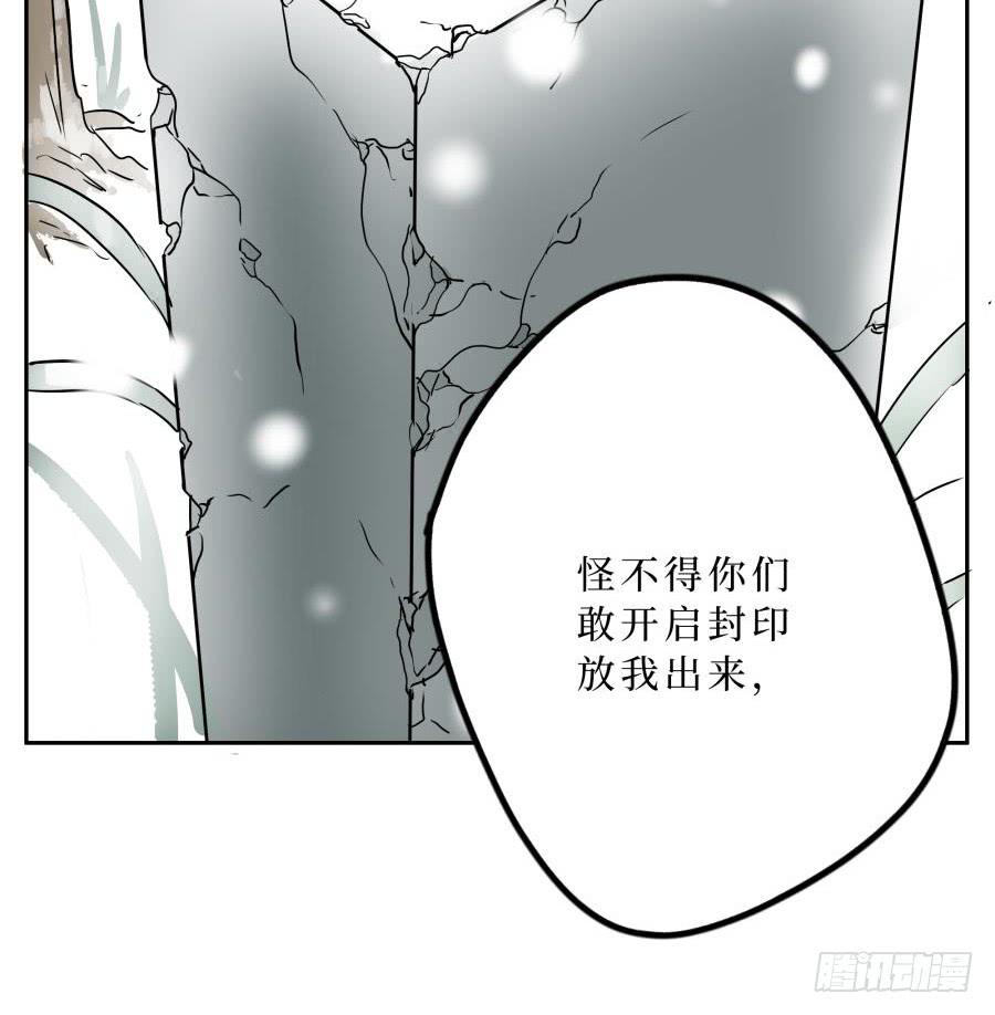 6话 身为牢笼-第6话