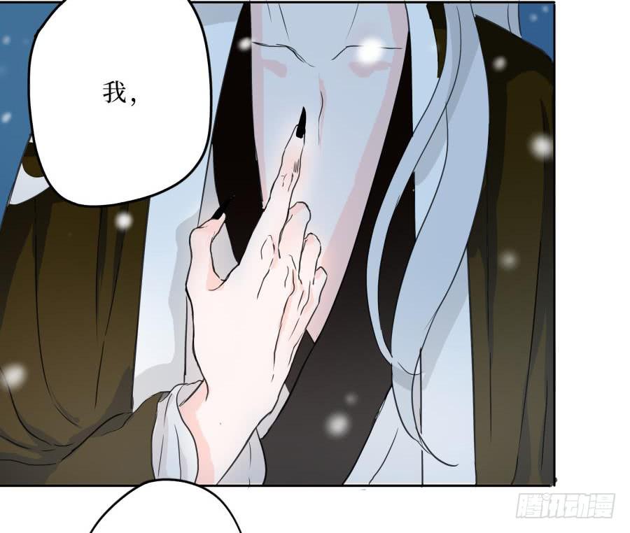 6话 身为牢笼-第6话