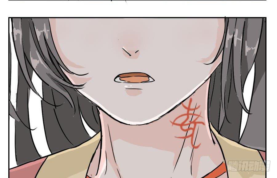 6话 身为牢笼-第6话