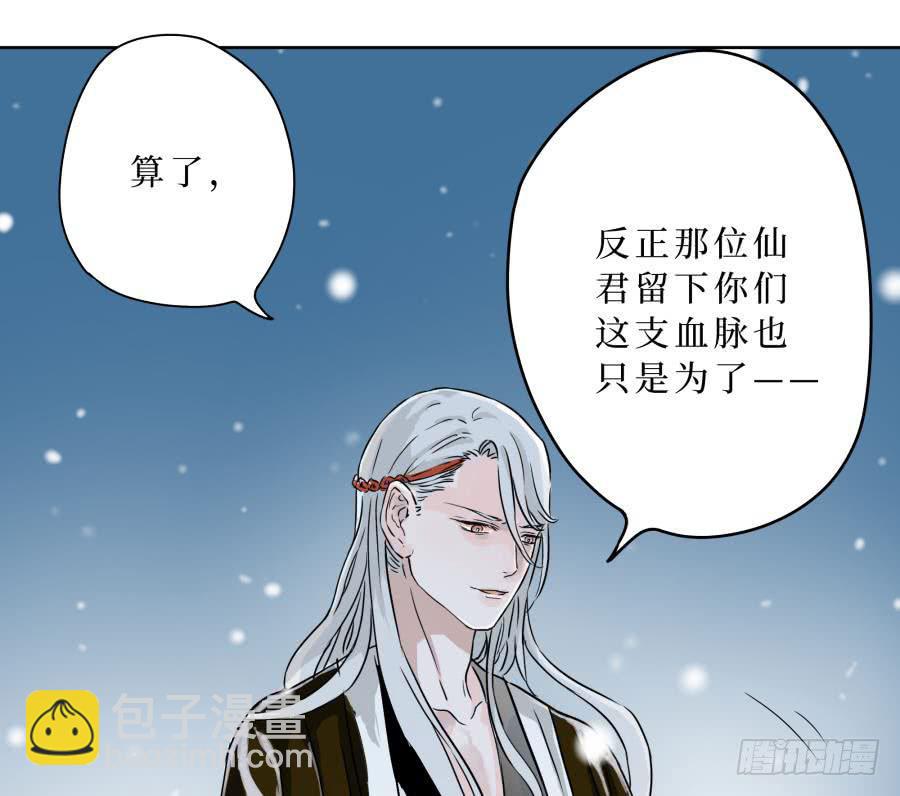 6话 身为牢笼-第6话