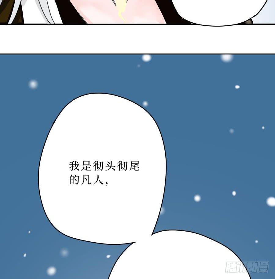 6话 身为牢笼-第6话