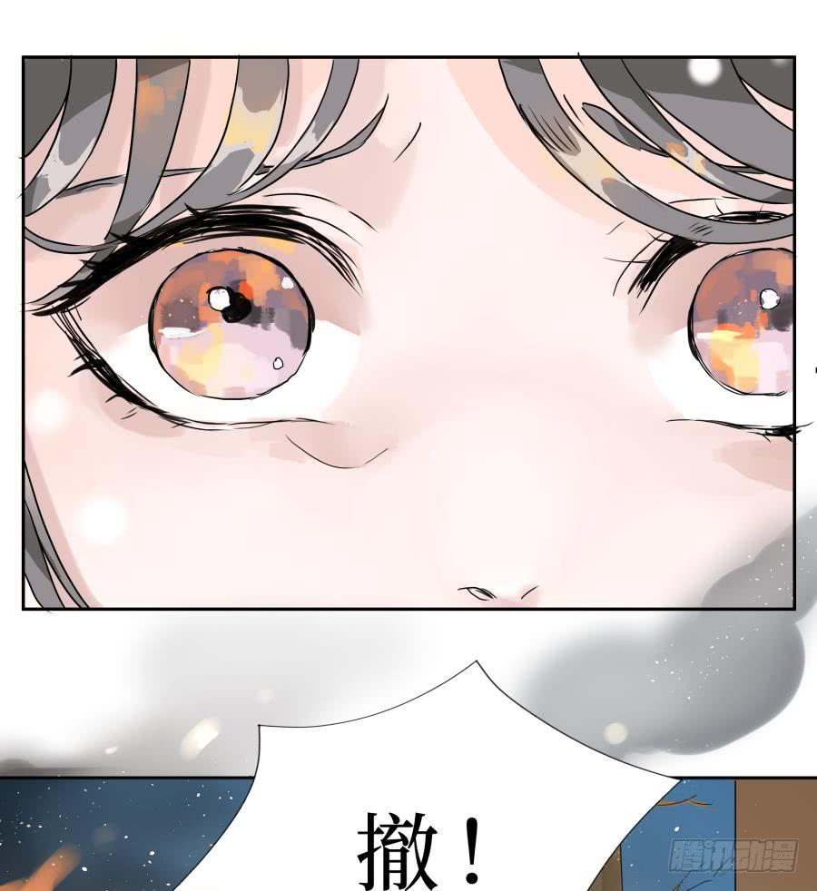 8话 柳暗花明-第8话